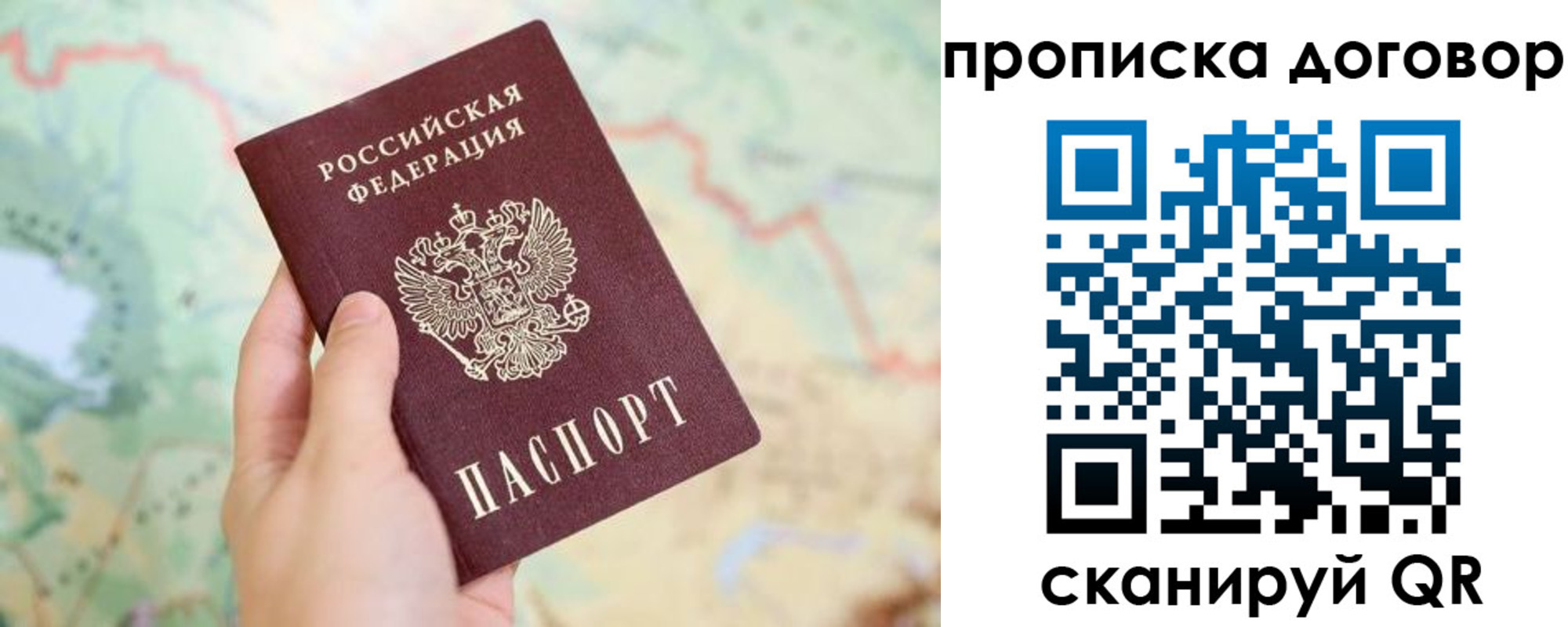 регистрация для дет. сада в Нижнем Ломове