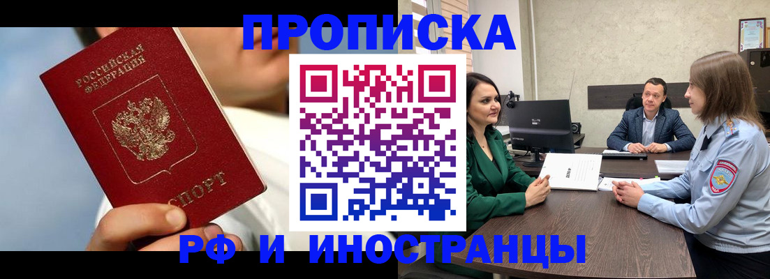 временная регистрация адрес в Нижнем Ломове