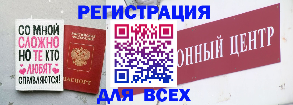где прописаться в Нижнем Ломове