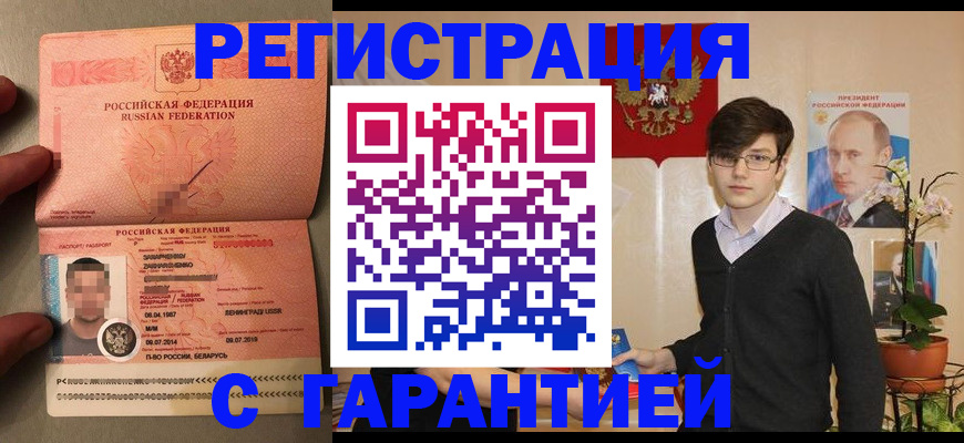 регистрация для дет. сада в Нижнем Ломове