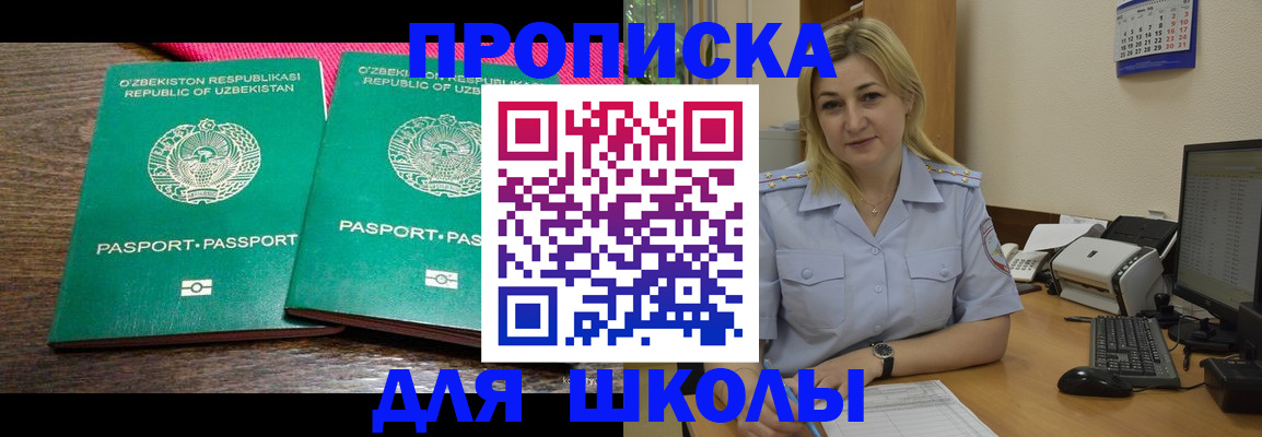 временная регистрация адрес в Нижнем Ломове